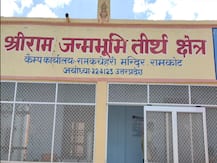 राम मंदिर निर्माण को लेकर चंपत राय ने दी अहम जानकारी, बोले- सीमेंट में कुछ ऐसा मिलाया जाएगा जिससे...