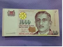 सिंगापुर अब नहीं छापेगा 1000 सिंगापुरी डॉलर के नोट, टेरर फंडिग और मनी लॉन्ड्रिंग रोकने के लिए उठाया कदम