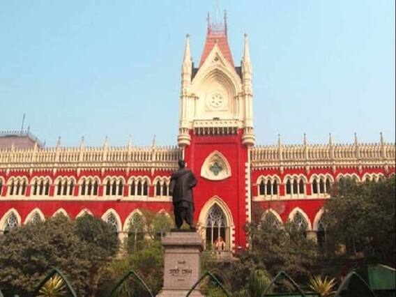 Calcutta High Court भर्ती 2021: 159 DEO और अन्य पदों की निकली वेकेंसी, ऐसे करें अप्लाई