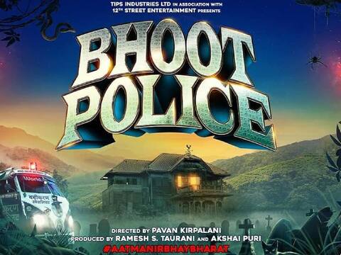 Bhoot Police Poster: फिल्म 'भूत पुलिस' का हुआ मुहूर्त, अर्जुन कपूर-करीना कपूर खान ने शेयर किया फर्स्ट लुक Bhoot Police Poster: फिल्म 'भूत पुलिस' का हुआ मुहूर्त, अर्जुन कपूर-करीना कपूर खान ने शेयर किया फर्स्ट लुक