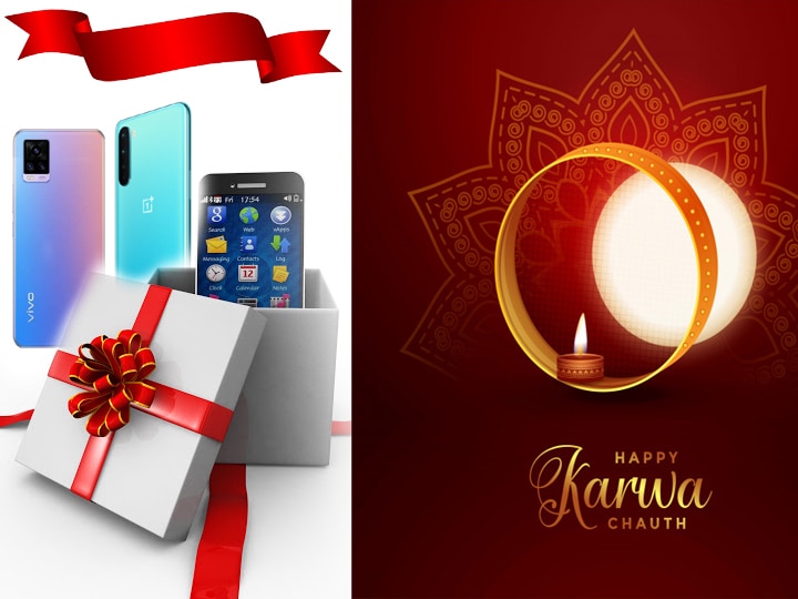 Karwa chauth 2020 best gift for wife best camera smartphone to gift wife करवा चौथ पर पत्नी को गिफ्ट में दें ये स्मार्टफोन, सेल्फी और फीचर्स के मामले में हैं बेहद खास