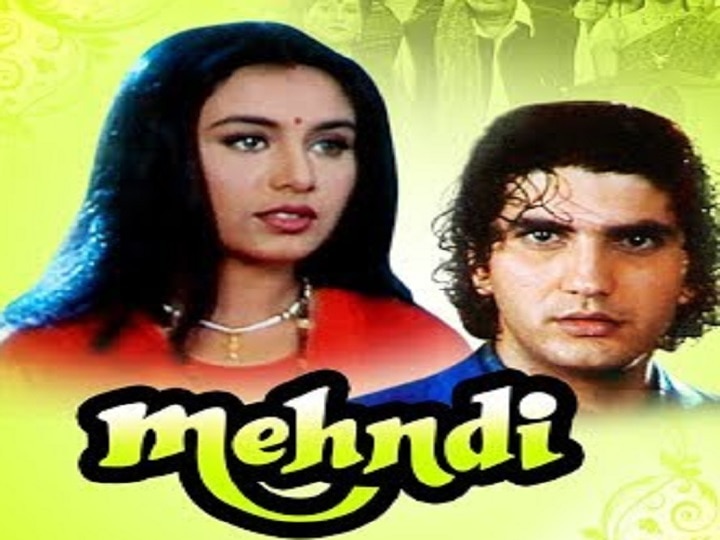 Mehndi (film) - Alchetron, The Free Social Encyclopedia