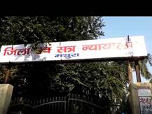 हाथरस षडयंत्र: दो आरोपियों की बेल पर कल के लिए टली सुनवाई, STF के इस प्रार्थना पत्र पर आज आएगा फैसला