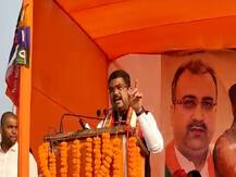 Bihar Election: केंद्रीय मंत्री धर्मेंद्र प्रधान ने कहा- विकास की ओर बढ़ रहा बिहार, अब जनता नहीं जाना चाहती पीछे