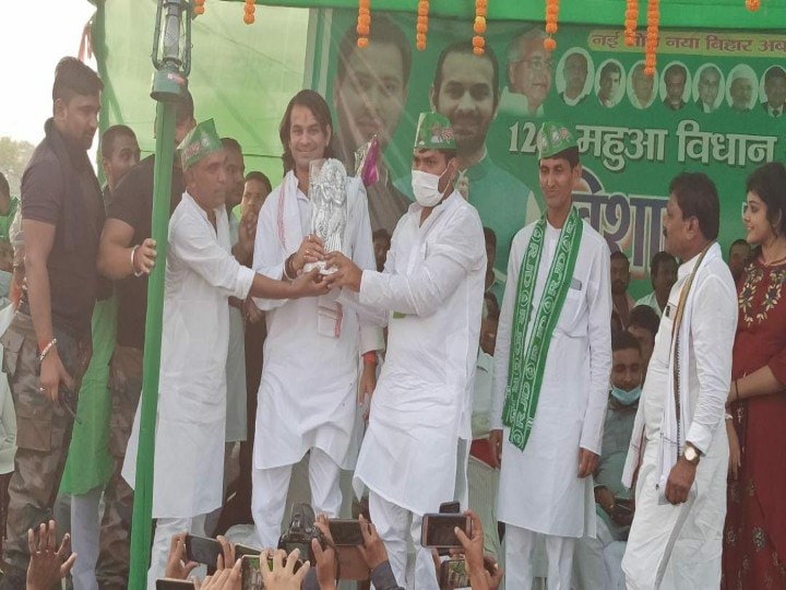 बिहार विधानसभा चुनाव 2020 के तीसरे चरण के प्रचार अंतिम लालू यादव के बड़े बेटे तेज प्रताप यादव अपने विधानसभा क्षेत्र महुआ पहुंचे, जहां लोगों ने उनका भव्य स्वागत किया.