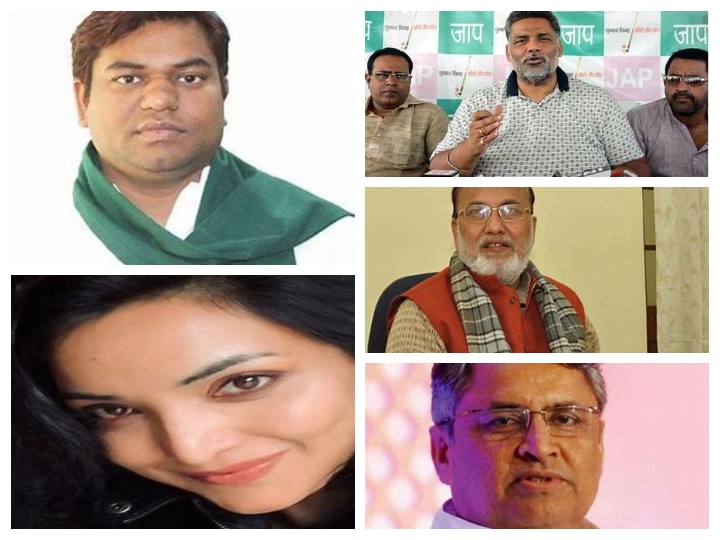 Bihar Election: In last phase many big faces like pappu yadav ,mukesh sahni in fray..know who are making mark ann बिहार चुनाव: अंतिम चरण के चुनाव में पप्पू यादव, मुकेश सहनी सहित ये नामचीन चेहरे हैं मैदान में