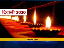 Diwali 2020: धन की कमी और कर्ज से जूझ रहे है तो इस बार दिवाली पर करें ये 4 आसान उपाय