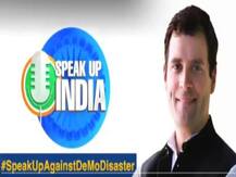 राहुल गांधी का निशाना, नोटबंदी को बताया ‘मोदी-मित्र’ पूंजीपतियों का कर्ज माफ करने की चाल