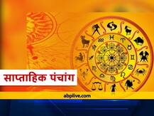 Weekly Festival 9 November to 15 November 2020: जानें कब है दिवाली, धनतेरस और मासिक शिवरात्रि का पर्व