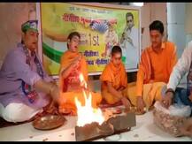 बिहार चुनाव: बिहार में हो नीतीश मुक्त सरकार,इसके लिए पटना में चिराग की पार्टी ने शुरू किया हवन