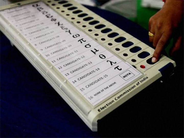 Bihar Election Result: So many thousand voters considered 'NOTA' in four constituencies of Saharsa ann Bihar Election Result: सहरसा के चार विधानसभा सीटों पर इतने हजार मतदाताओं ने 'NOTA' को माना बेहतर विकल्प