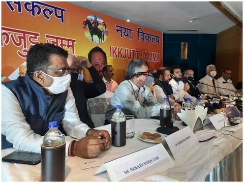 जम्मूः 'एकजुट जम्मू' नाम से नई राजनीतिक पार्टी का हुआ गठन, विधानसभा के चुनाव भी लड़ेगी जम्मूः 'एकजुट जम्मू' नाम से नई राजनीतिक पार्टी का हुआ गठन, विधानसभा के चुनाव भी लड़ेगी