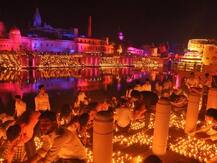 दिव्य दीपोत्सव से अयोध्या ने दर्ज कराया ‘गिनीज बुक ऑफ वर्ल्ड रिकॉर्ड्स’ में अपना नाम