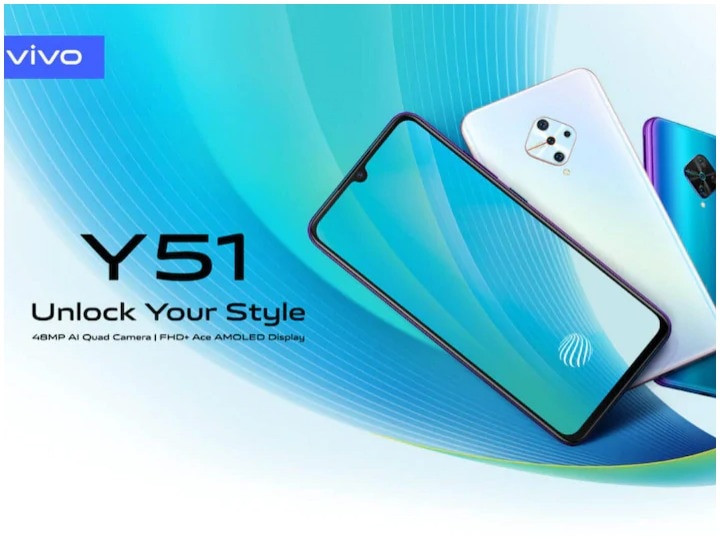लेटेस्ट फीचर्स से लैस Vivo Y51 (2020) जल्द भारत में हो सकता है लॉन्च, मार्केट में इस फोन से होगी टक्कर Vivo Y51 can be launched in India soon, know the specifications and price of the phone लेटेस्ट फीचर्स से लैस Vivo Y51 (2020) जल्द भारत में हो सकता है लॉन्च, मार्केट में इस फोन से होगी टक्कर