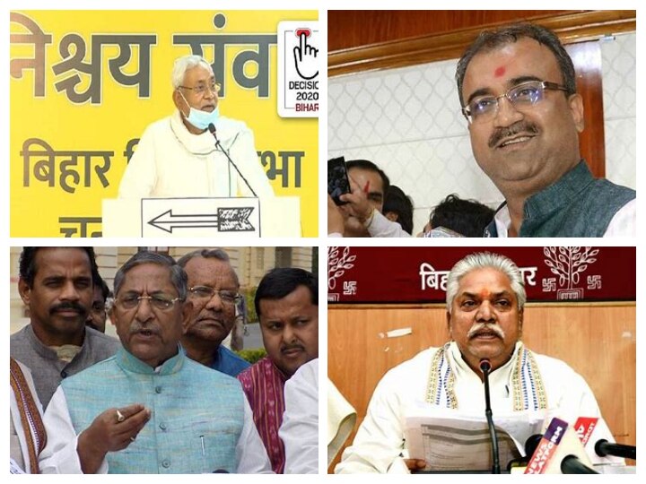 Bihar: Know who all from BJP can make a mark in nitish cabinet ann बिहार: नीतीश के नए मंत्रीमंडल में  बीजेपी के ये चेहरे हो सकते हैं  फिर से शामिल