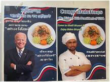 अमेरिका: बाइडेन की जीत की खुशी में रेस्टोरेंट की नई पेशकश, 'बाइडेन बिरयानी' को मेन्यू लिस्ट में जोड़ा