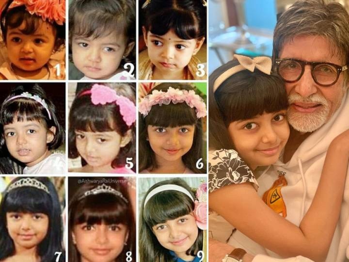 Amitabh Bachchan shared Aaradhya Bachchan growing picture and wishes birthday अमिताभ बच्चन ने पोती आराध्या को खास अंदाज में किया बर्थडे विश, फैंस को दिखाई 9 साल की नौ तस्वीरों की झलक