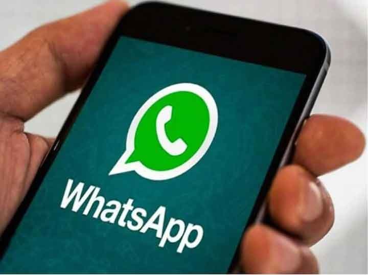 Dont click this link in the WhatsApp message the government issued a warning about fake sms WhatsApp मैसेज में आए इस लिंक पर भूलकर भी न क्लिक न करें, सरकार ने जारी की चेतावनी