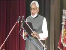 बिहार: CM पद पर नीतीश कुमार की ताजपोशी, अमित शाह और जेपी नड्डा बने खास मेहमान