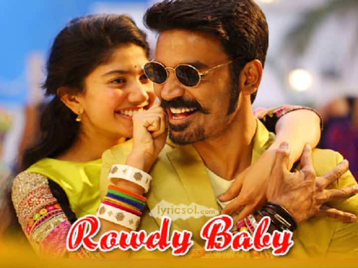 तमिल सॉन्ग 'राउडी बेबी' ने तोड़ा रिकॉर्ड, परफॉर्मेंस से खुश है धनुष Tamil song 'Rowdy Baby' breaks record, Dhanush is happy with the performance तमिल सॉन्ग 'राउडी बेबी' ने तोड़ा रिकॉर्ड, परफॉर्मेंस से खुश है धनुष