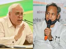 बिहार में हार पर कांग्रेस में नए सिरे से कलह, कपिल सिब्बल ने उठाए सवाल तो अशोक गहलोत ने दी ये सलाह