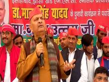 फतेहपुर: सपा प्रदेश अध्यक्ष नरेश उत्तम ने ईवीएम पर उठाए सवाल, बोले- बैलेट पेपर से हो चुनाव