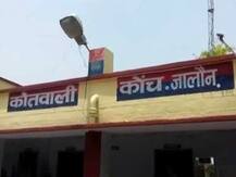 जालौन: मामूली बात को लेकर दो पक्षो में हुआ विवाद, कुल्हाड़ी से किया गया हमला, हुई हवाई फायरिंग