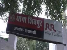 वाराणसी: मध्य प्रदेश से वांछित को पकड़ने आई पुलिस टीम पर अभियुक्त के घरवालों ने किया हमला, दो पुलिसकर्मी घायल