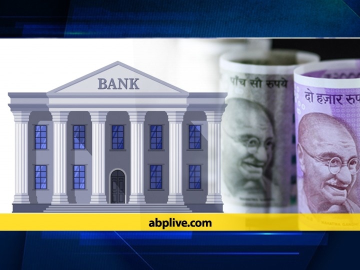 Lakshmi Vilas Bank Crisis: know how much bank money is guaranteed if your Bank Defaults लक्ष्मी विलास बैंक के संकट के बीच जानें- अगर आपका लाखों रुपया बैंक में है तो महज कितने की गारंटी देता है बैंक