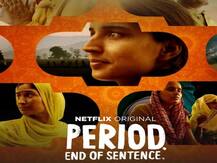 फिल्म ‘पीरियड एंड ऑफ सेन्टेन्स’ के लिए सुमन को मिलेगा दादा साहब फाल्के आइकॉन पुरस्कार