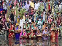 Chhath Puja 2020: छठ पूजा को लेकर कई राज्यों में प्रतिबंध, जानिए दिल्ली-यूपी से लेकर महाराष्ट्र-ओडिशा तक क्या हैं गाइडलाइंस
