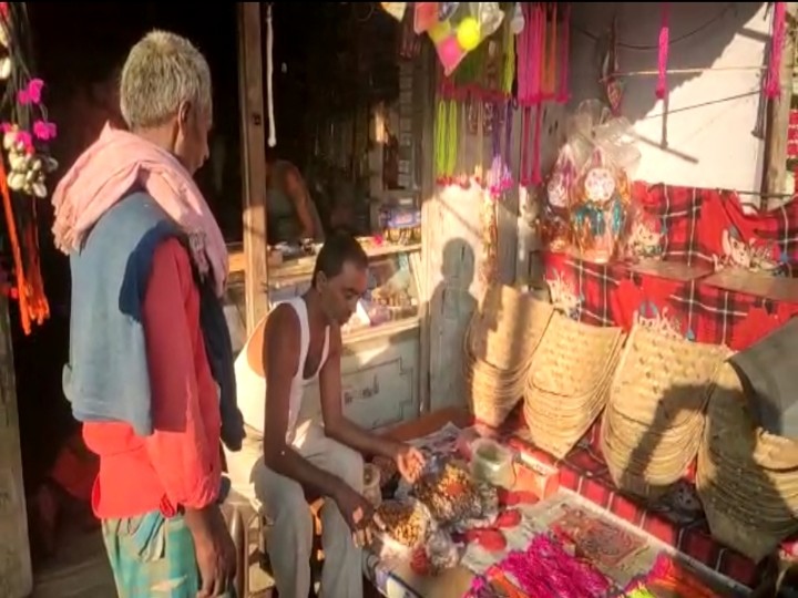 बिहार: महापर्व छठ में बाजारों की लौटी रौनक, ग्रामीण इलाकों से पूजन सामग्री की खरीददारी करने पहुंच रहे लोग