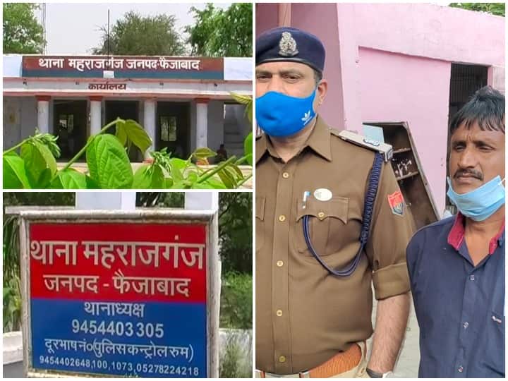 Gang rape of a girl in Maharajganj, Ayodhya ann अयोध्या के महाराजगंज में हुआ युवती से गैंगरेप, बयान बदलने के लिए पुलिस महिलाकर्मियों ने युवती को पीटा