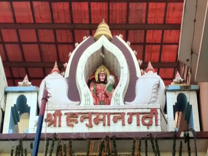 Ayodhya Hanuman Garhi Prasad Will Be Offer As Home Delivery Postal  Department Ann | अयोध्या: अब घर बैठे मंगवा सकते हैं हनुमानगढ़ी का प्रसाद,  बड़ी भूमिका निभा रहा है डाक विभाग