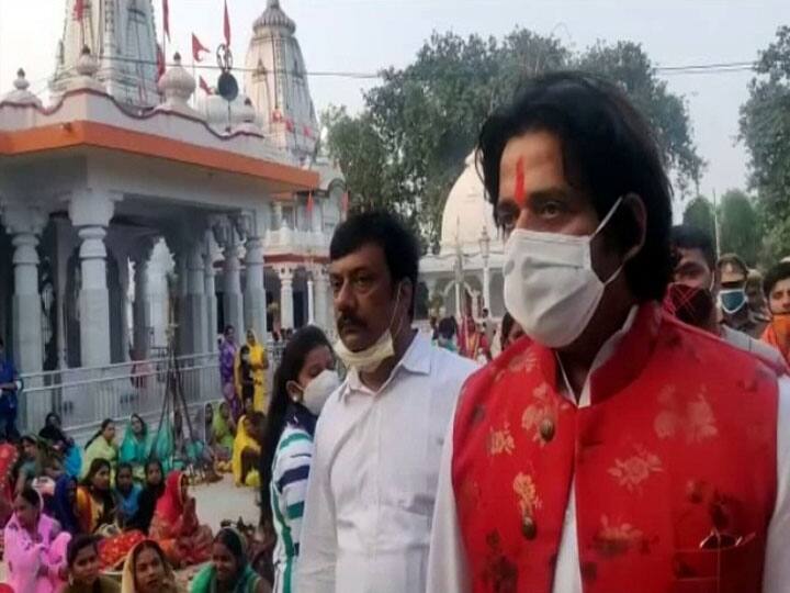 गोरखपुर: छठ महापर्व पर गोरखनाथ मंदिर पहुंचे रवि किशन, बोले- सभी पर बनी रहे छठी मईया की कृपा