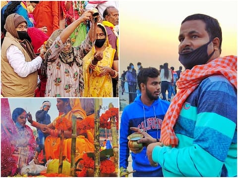 Chhath Puja 2020: उगते सूर्य को अर्घ्य देकर संपन्न हुई छठ पूजा, देखिए खूबसूरत तस्वीरे Chhath Puja 2020: उगते सूर्य को अर्घ्य देकर संपन्न हुई छठ पूजा, देखिए खूबसूरत तस्वीरे