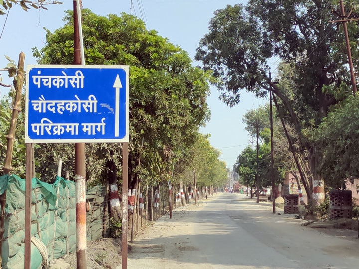 panchkosi parikrama in ayodhya uttar Pradesh ann  अयोध्या: 23 नवंबर से परिक्रमा मेले की हो रही है शुरुआत, बाहरी श्रद्धालुओं के आने पर लगाई गई रोक