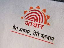 बच्चे का बनवाना है आधार, जानें कौन से डॉक्यूमेंट्स की पड़ेगी जरूरत