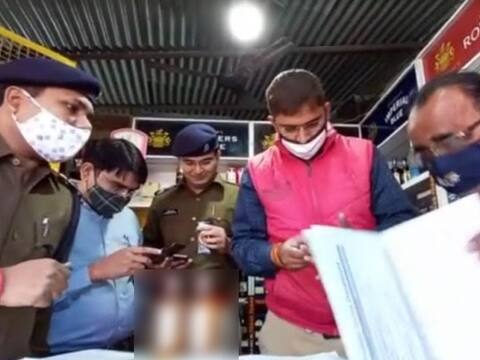 गोंडा: एक्शन में पुलिस, 575 लीटर अवैध शराब जब्त, 45 लोग गिरफ्तार गोंडा: एक्शन में पुलिस, 575 लीटर अवैध शराब जब्त, 45 लोग गिरफ्तार