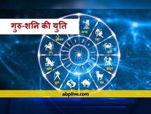 Guru Rashi Parivartan 2020: मकर राशि में गुरु शनि की युति से इन तीन राशियों को मिलने जा रहा है बड़ा लाभ, जानें राशिफल