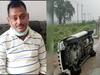 बिकरू कांड: एसआईटी की सिफारिश पर नौ लोगों के खिलाफ मामला दर्ज