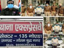 नोएडा पुलिस को मिली बड़ी कामयाबी, अंतरराज्यीय लुटेरा गैंग का सदस्य गिरफ्तार