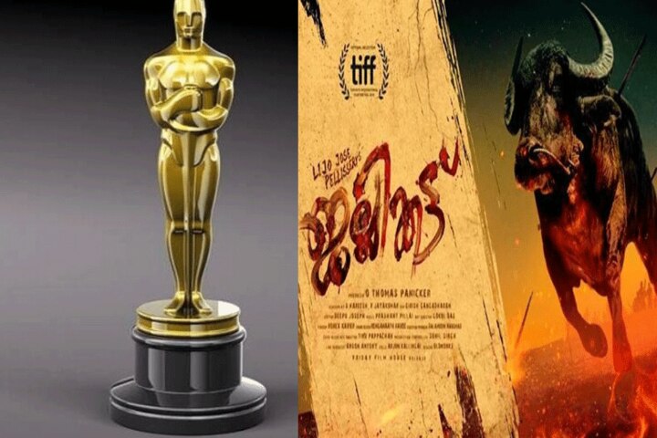 Oscar 2021 NominationsThese Best Bollywood Films Were In The Race For Oscar  Nomination From India But Malayali Film Jallikattu Was Nominated From India  | Oscar 2021 Nominations : भारत की ओर से