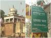 प्रयागराज: श्रृंगवेरपुर में निषादराज के साथ भगवान राम की मूर्ति लगवाकर सामाजिक समरसता का संदेश देगी योगी सरकार