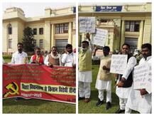 बिहार: विधान सभा सत्र शुरू होने से पहले हीं कांग्रेस और वाम दल के नेताओं ने जमकर प्रदर्शन किया,इन मांगों पर किया हंगामा