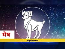 मेष राशिफल 27 नवंबर: मेष राशि में चंद्रमा कर रहे हैं गोचर, न करें ये काम, जानें आज का राशिफल