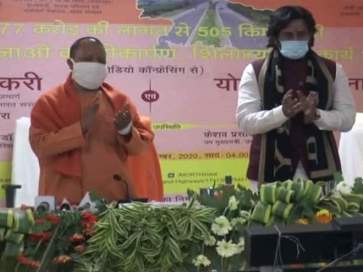 यूपी को मिली 7476 करोड़ की सौगात, गोरखपुर-बस्ती मंडल की 1182 करोड़ की सड़क परियोजनाएं शामिल 7476 crore projects to up Gorakhpur Basti division 1182 road projects included ann यूपी को मिली 7476 करोड़ की सौगात, गोरखपुर-बस्ती मंडल की 1182 करोड़ की सड़क परियोजनाएं शामिल