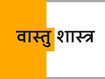 Vastu: рдШрд░ рдореЗрдВ рдЬрд░реВрд░ рд░рдЦреЗрдВ рдорд┐рдЯреНрдЯреА рдХреЗ рдпреЗ 4 рдЪреАрдЬреЗрдВ, рд╕реБрдЦ-рд╕рдореГрджреНрдзрд┐ рдФрд░ рдзрди рдХреА рд╣реЛрдЧреА рдкреНрд░рд╛рдкреНрддрд┐