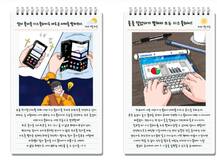 सैमसंग ने फोल्डेबल फोन के बारे में दी जानकारी, अगले साल तक लॉन्च होने की उम्मीद