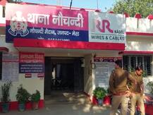 मेरठ: पुलिस से मुठभेड़ में चार गौ तस्कर गिरफ्तार, भारी तादाद में गौ मांस व मिनी ट्रक बरामद